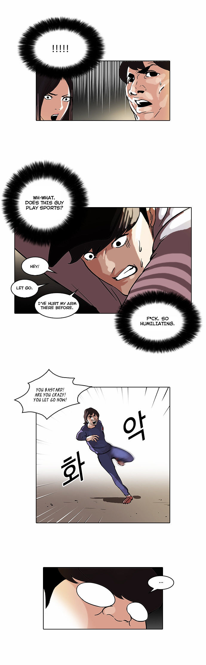 Lookism Chapter 046 page 22
