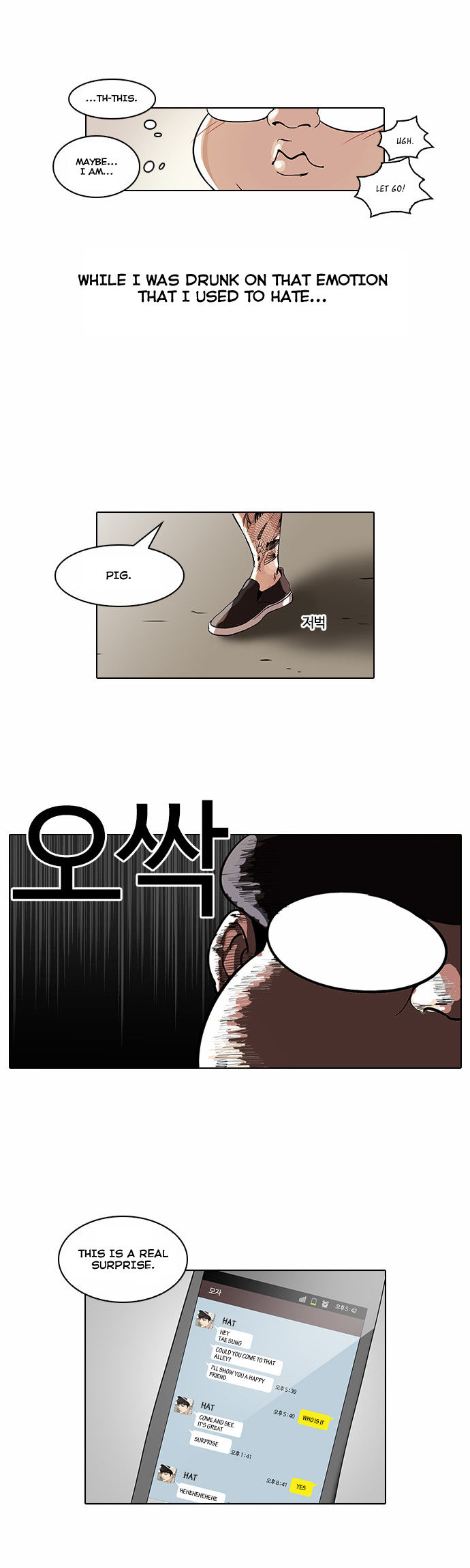 Lookism Chapter 046 page 27