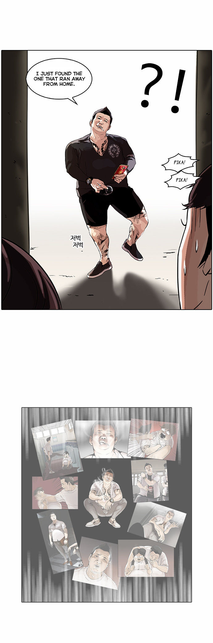 Lookism Chapter 046 page 29