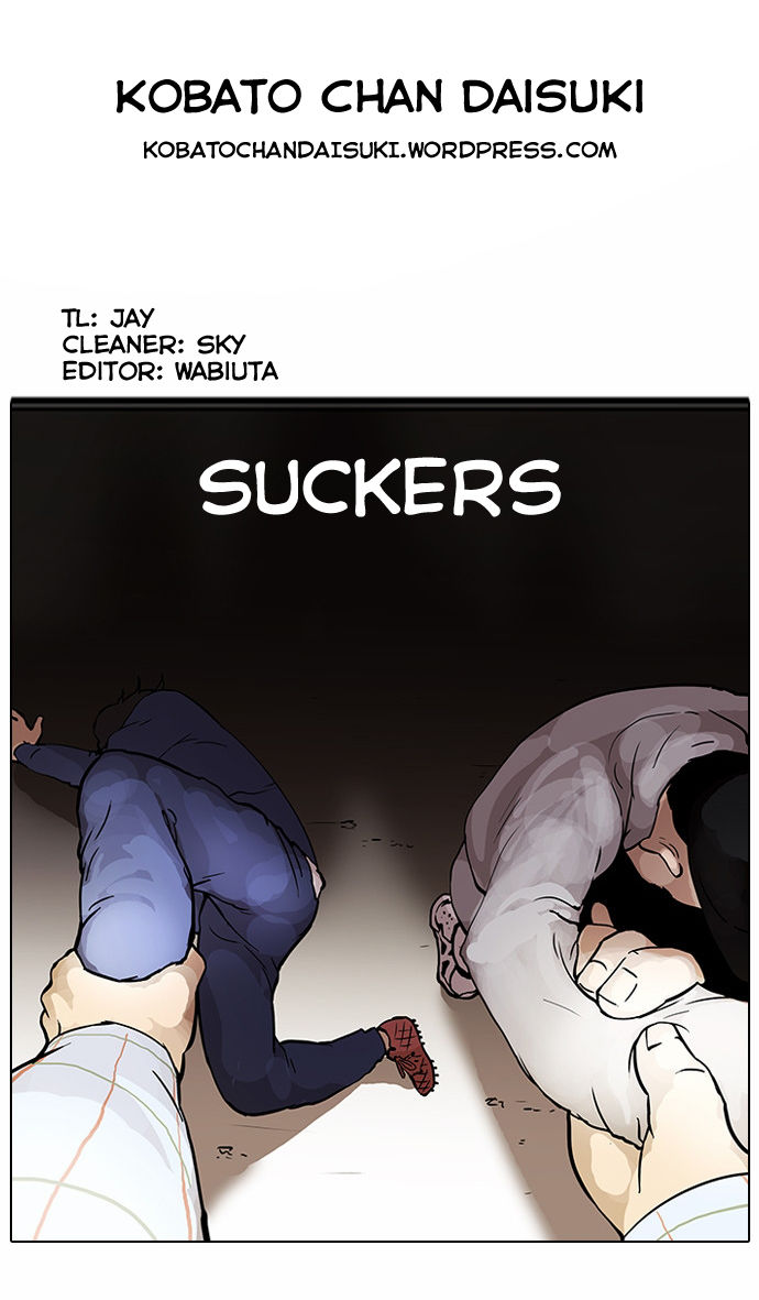 Lookism Chapter 046 page 32