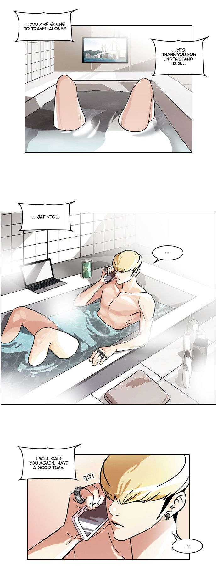 Lookism Chapter 047 page 12