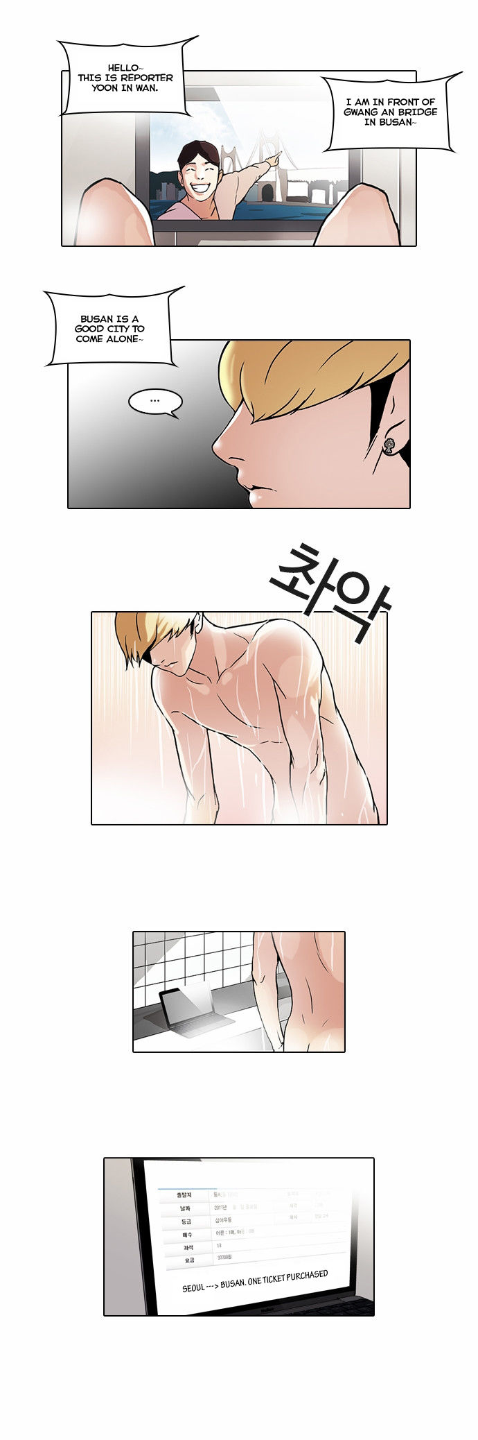Lookism Chapter 047 page 13