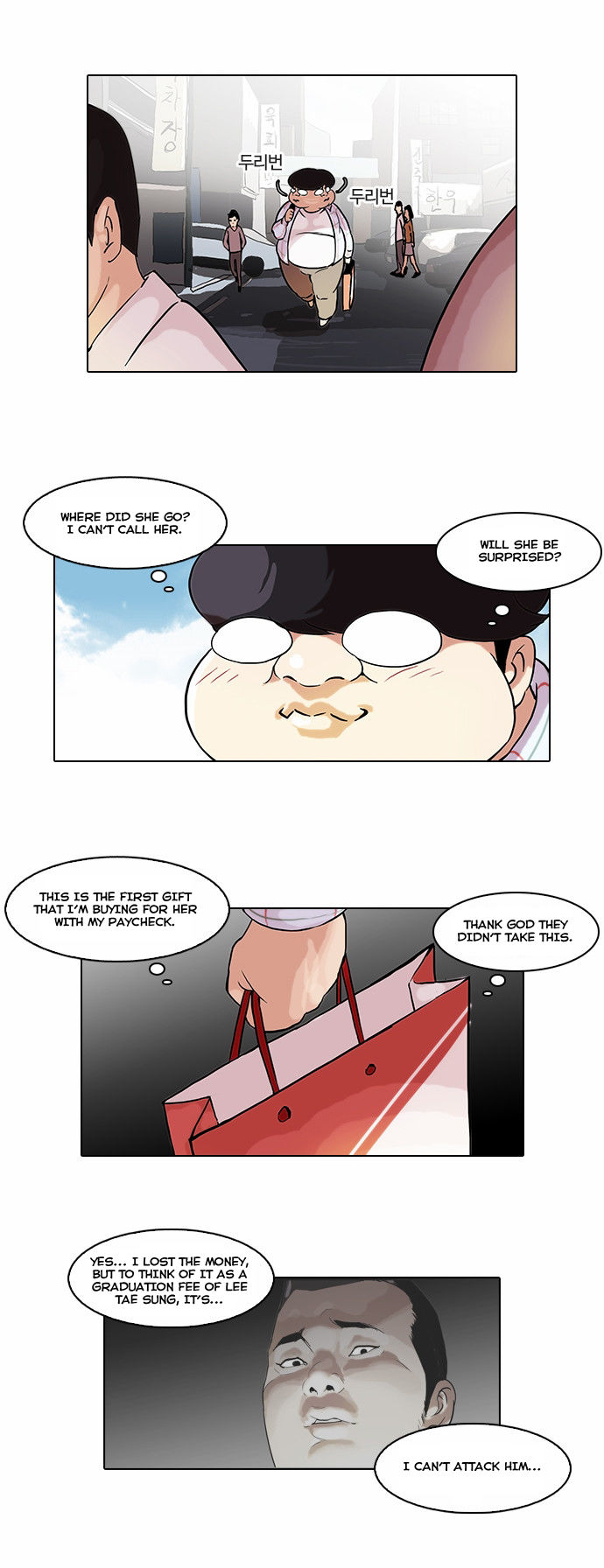 Lookism Chapter 047 page 15