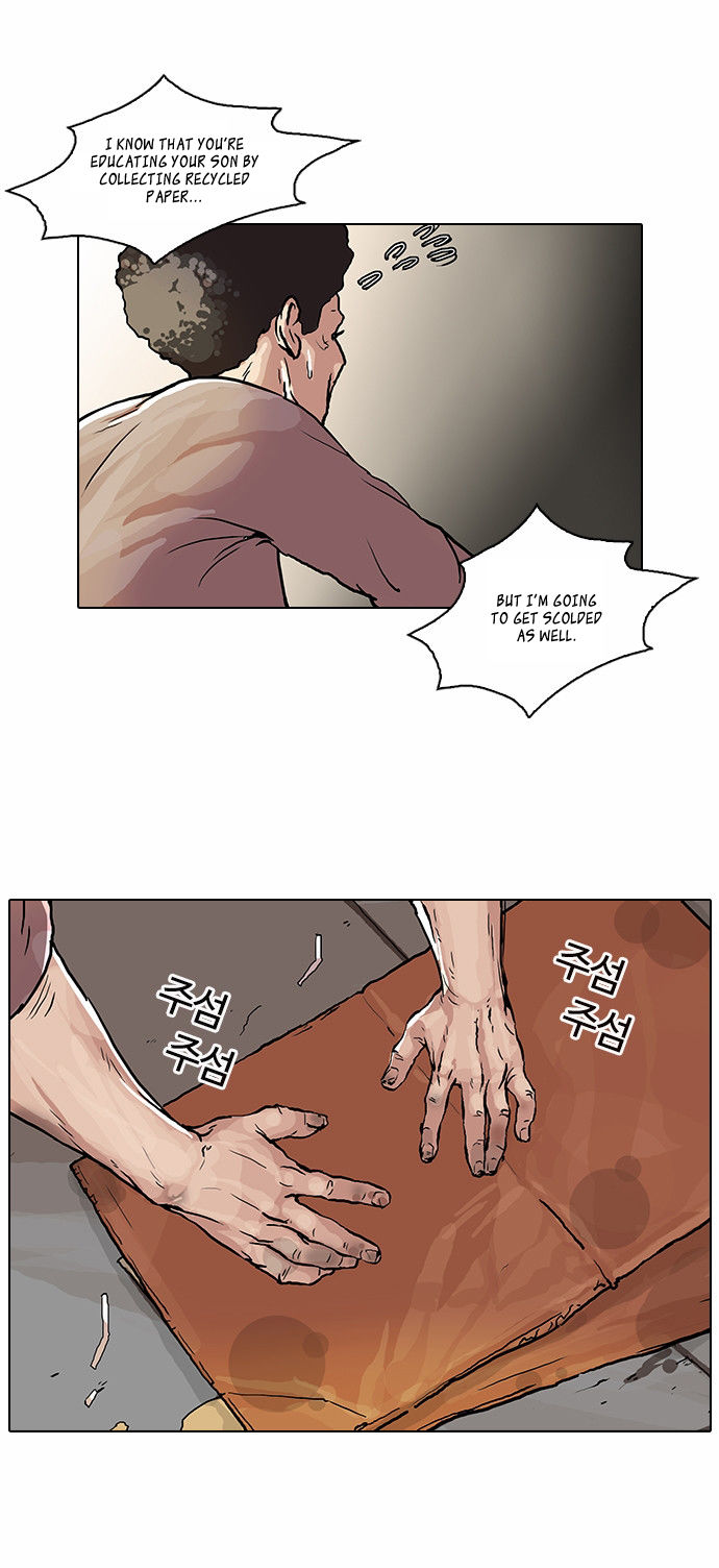 Lookism Chapter 047 page 17