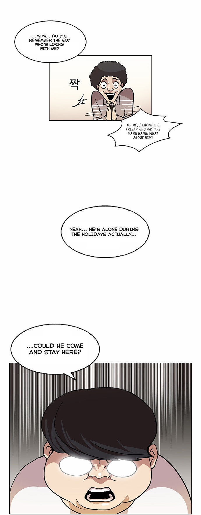 Lookism Chapter 047 page 22