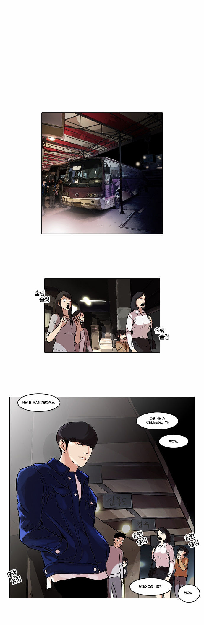 Lookism Chapter 047 page 23