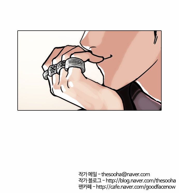 Lookism Chapter 047 page 31