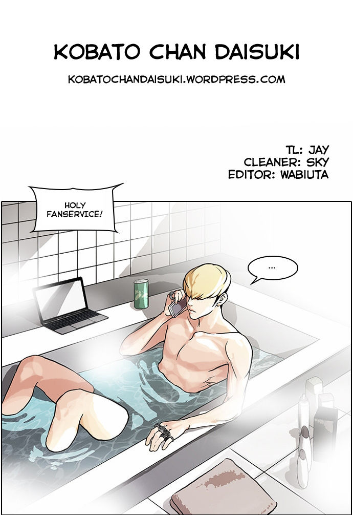 Lookism Chapter 047 page 32