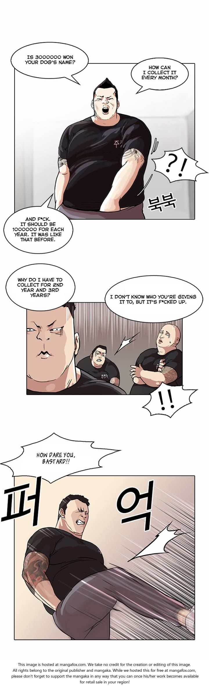 Lookism Chapter 048 page 15