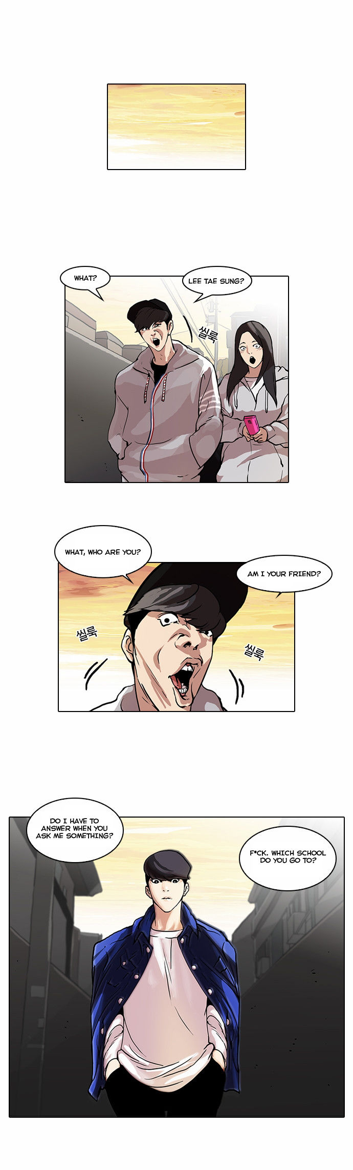 Lookism Chapter 049 page 11