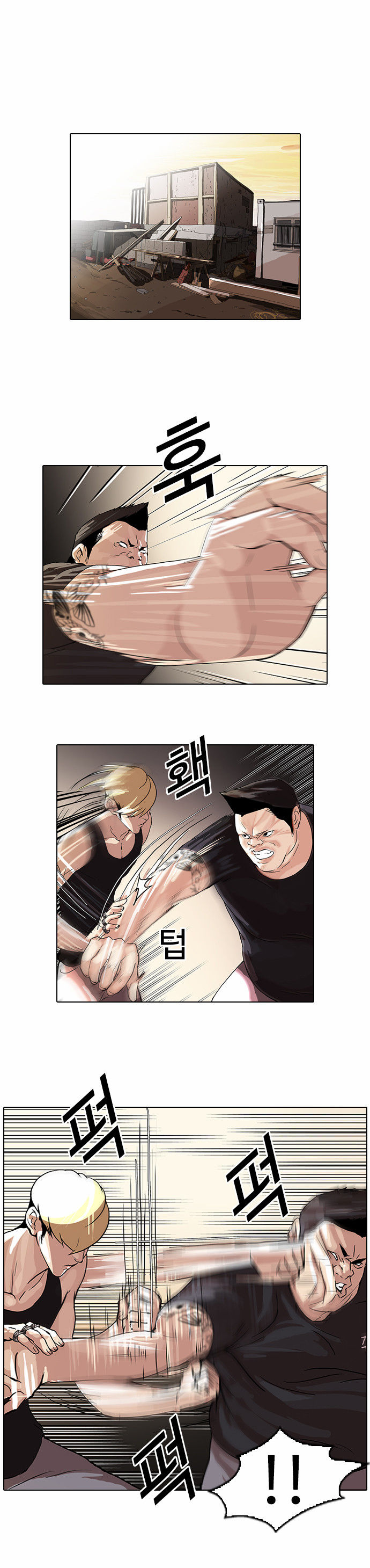 Lookism Chapter 049 page 14