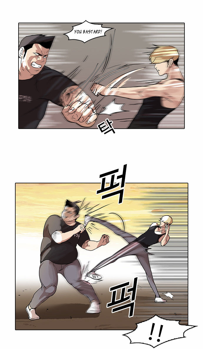 Lookism Chapter 049 page 15