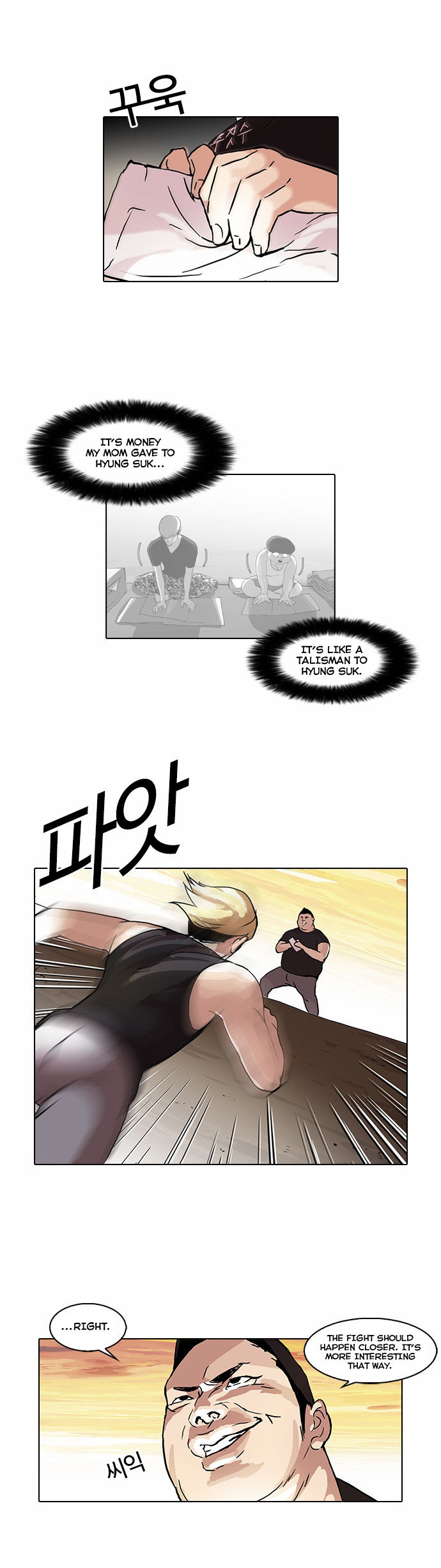 Lookism Chapter 049 page 18
