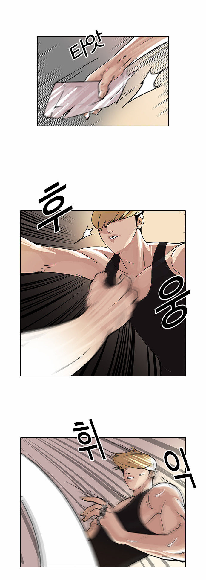 Lookism Chapter 049 page 19