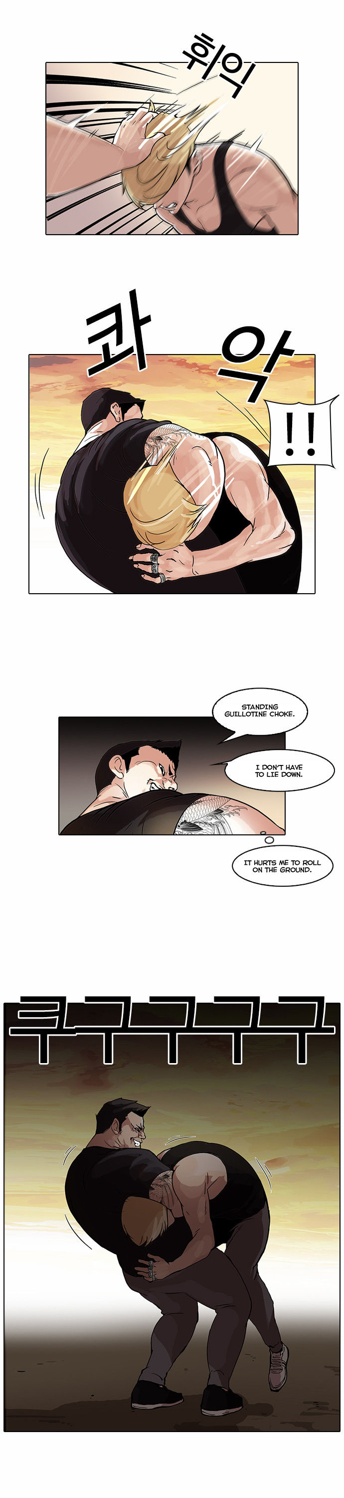 Lookism Chapter 049 page 23