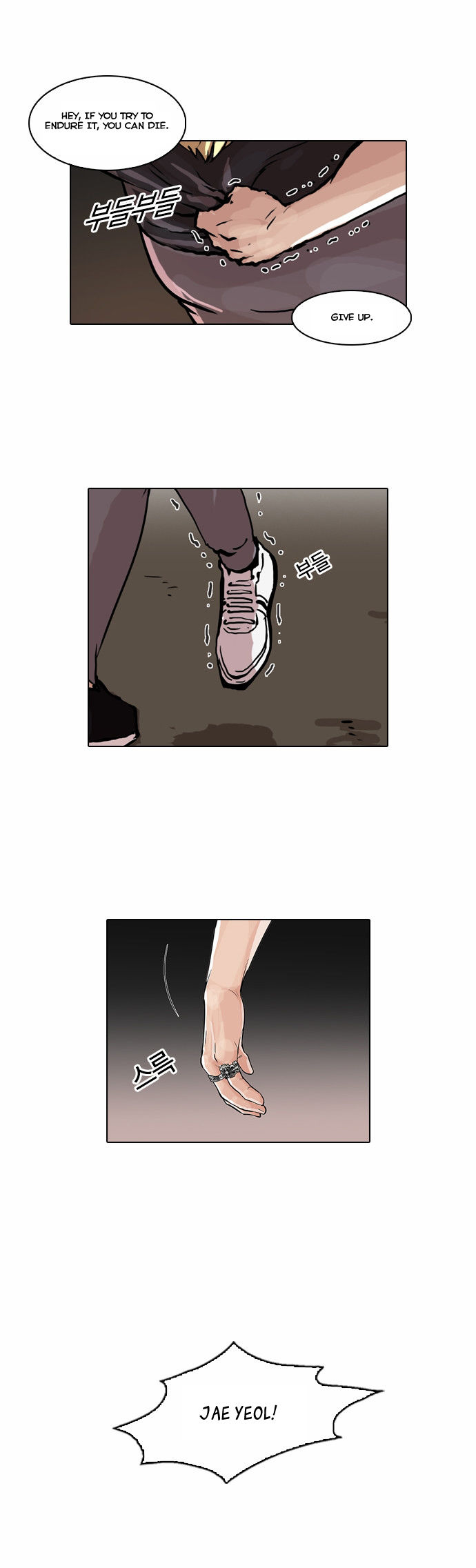 Lookism Chapter 049 page 25