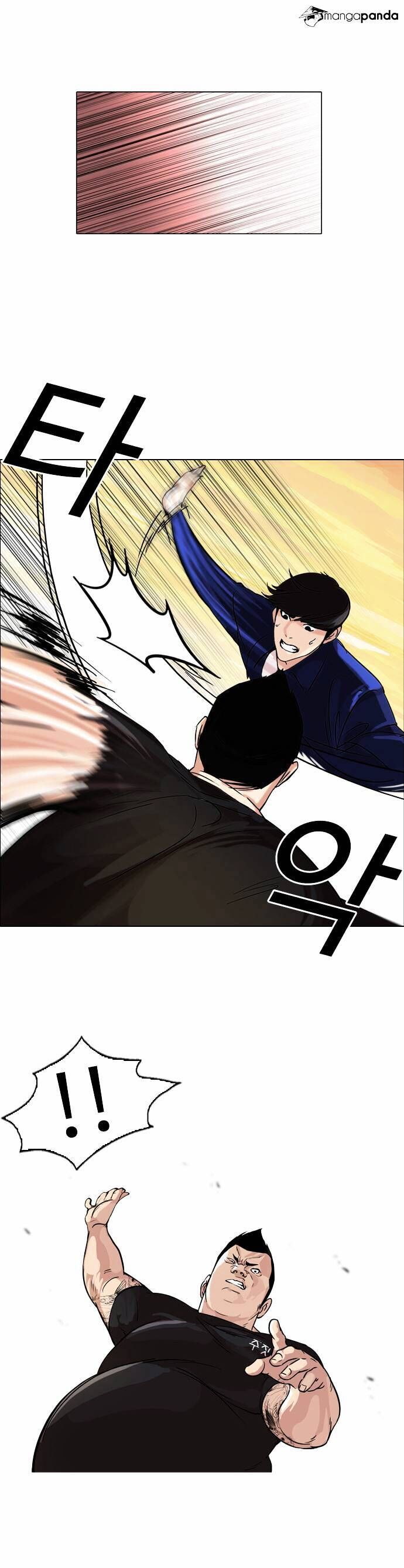 Lookism Chapter 050 page 7