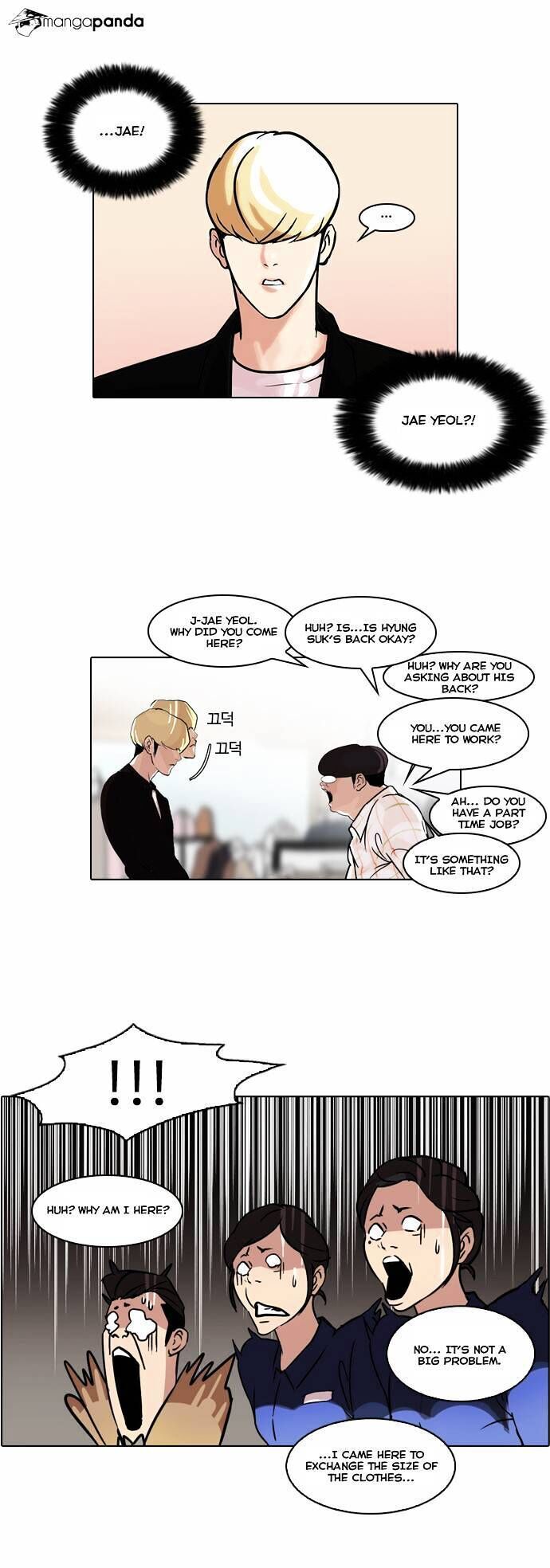 Lookism Chapter 050 page 32