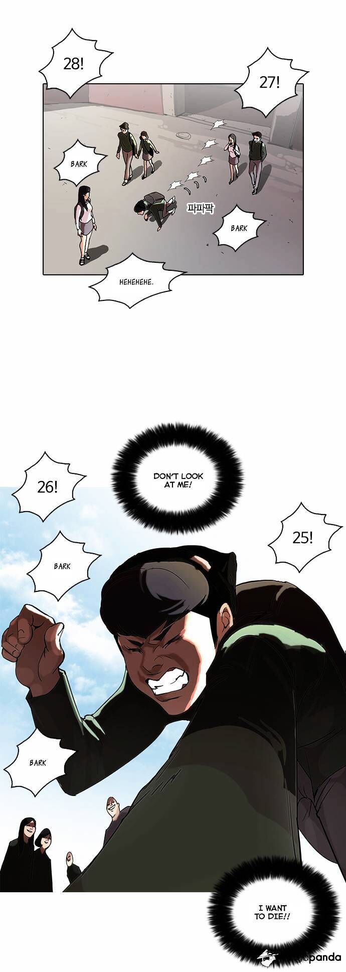 Lookism Chapter 050 page 41