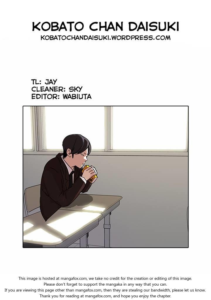 Lookism Chapter 052 page 35