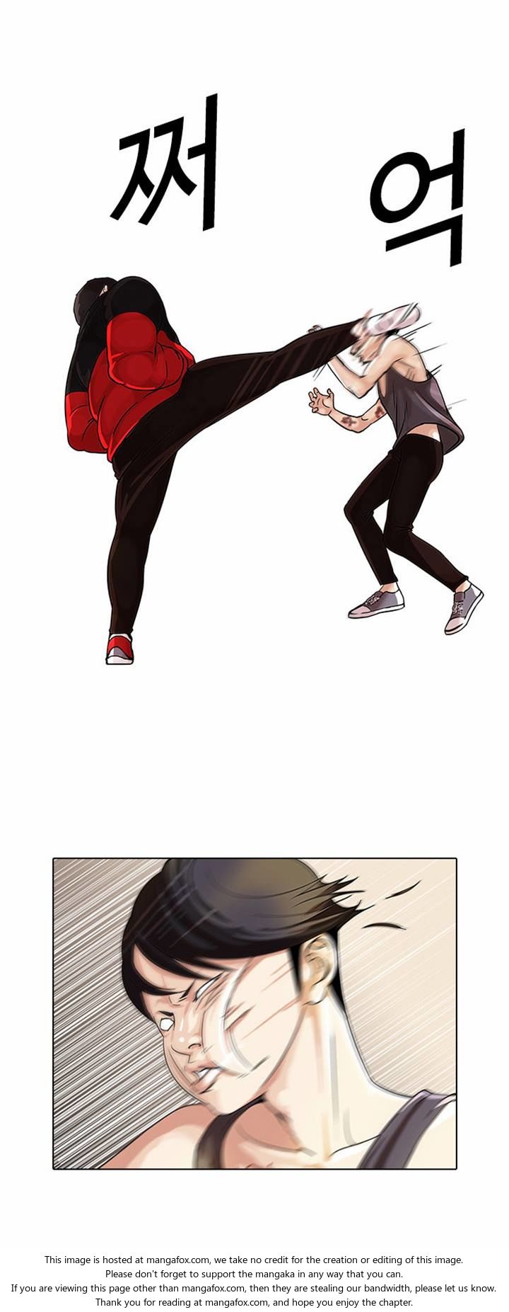 Lookism Chapter 055 page 3