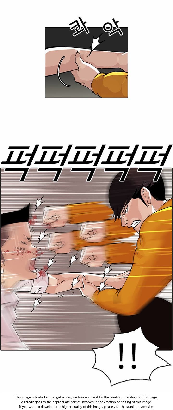 Lookism Chapter 055 page 11
