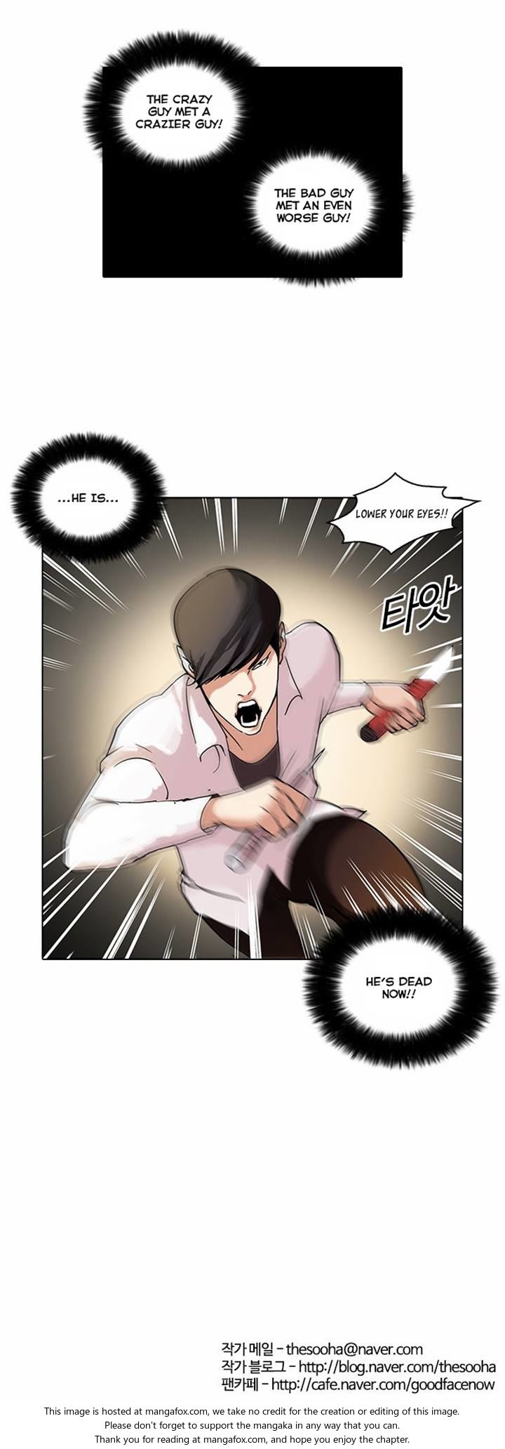 Lookism Chapter 055 page 33