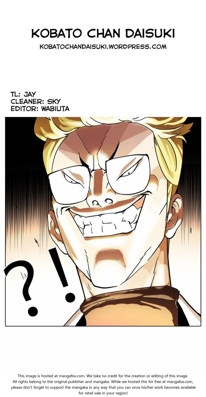 Lookism Chapter 055 page 34
