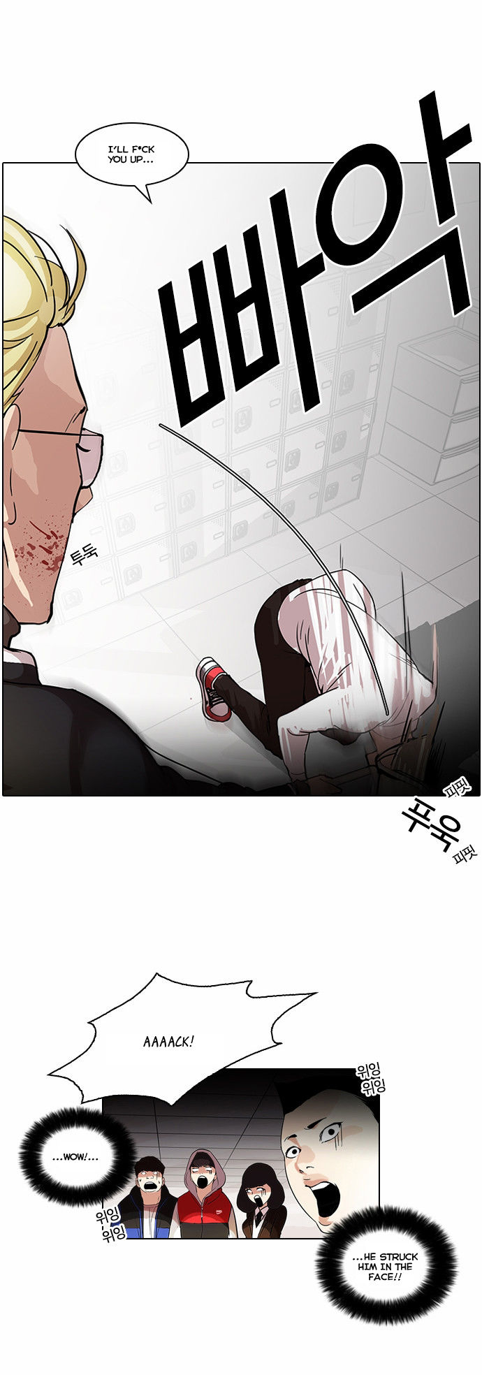 Lookism Chapter 056 page 4