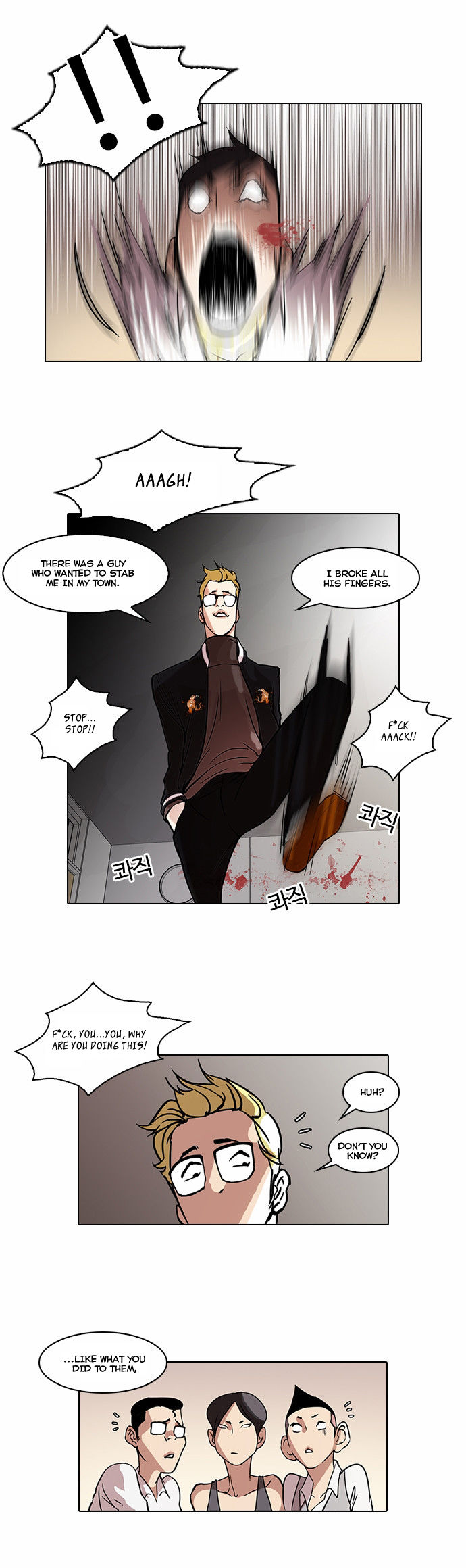 Lookism Chapter 056 page 6