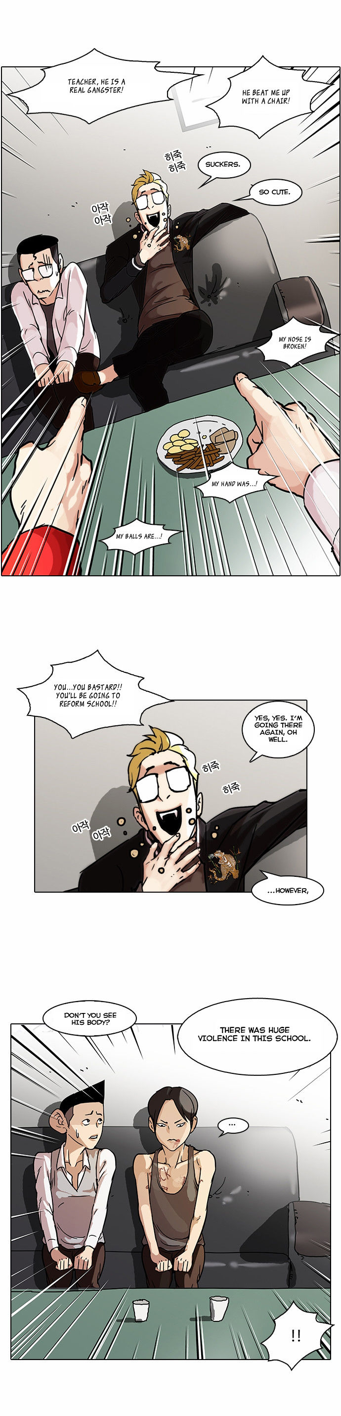 Lookism Chapter 056 page 12