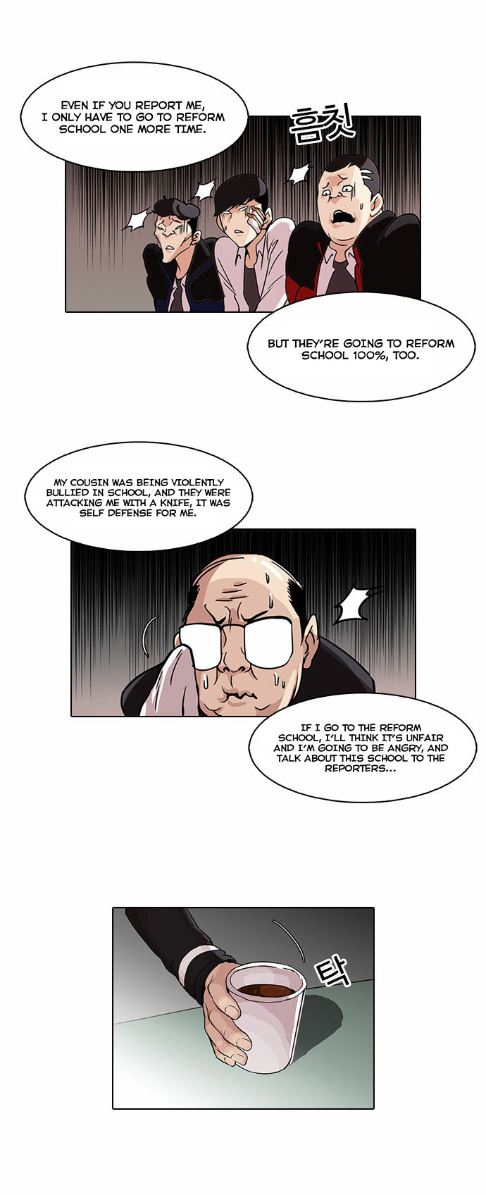 Lookism Chapter 056 page 13