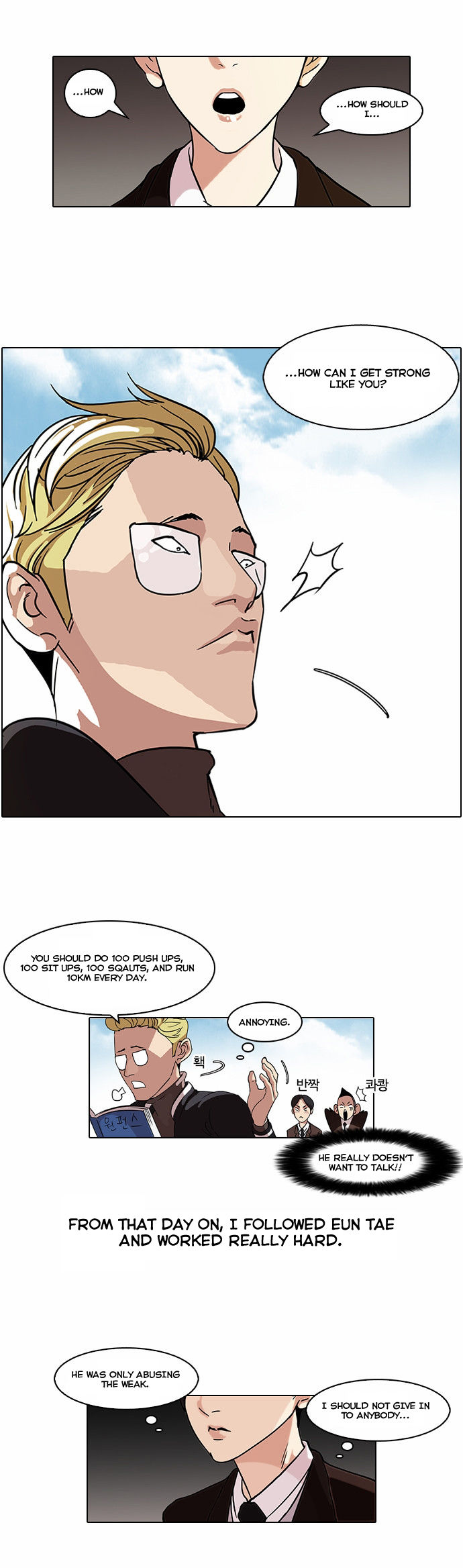 Lookism Chapter 056 page 16