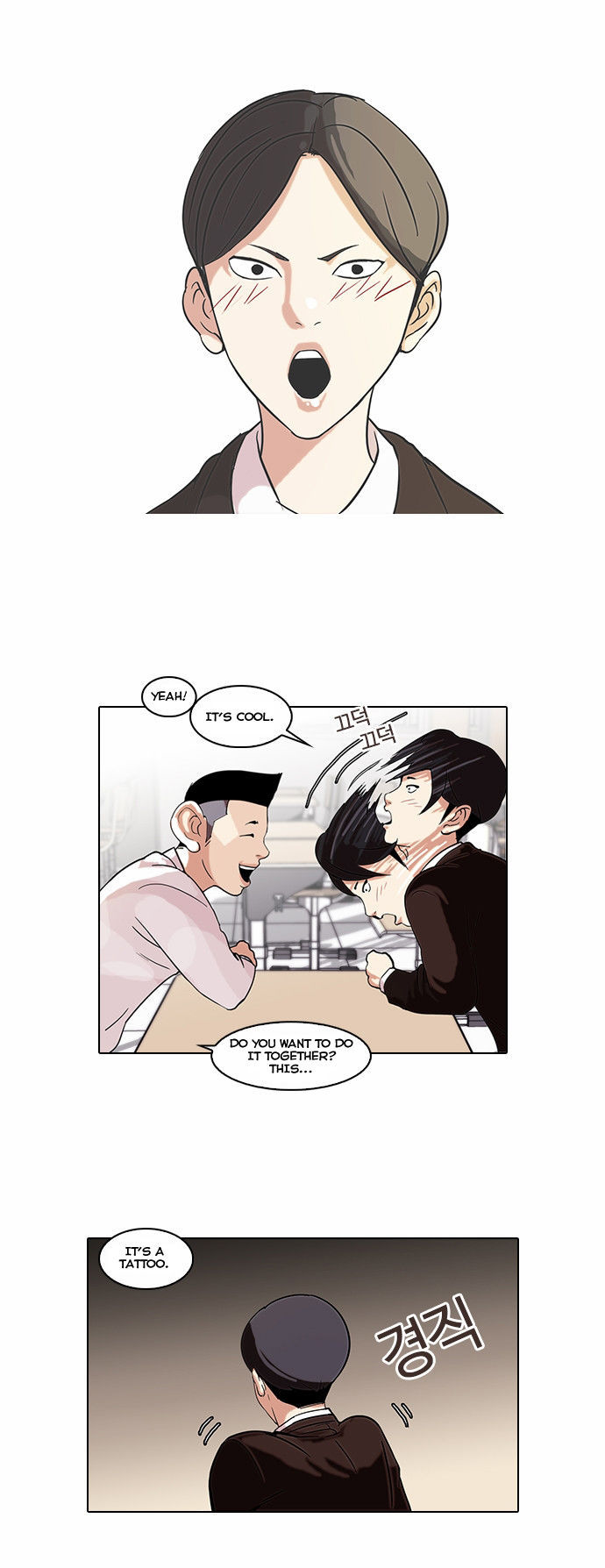 Lookism Chapter 056 page 20