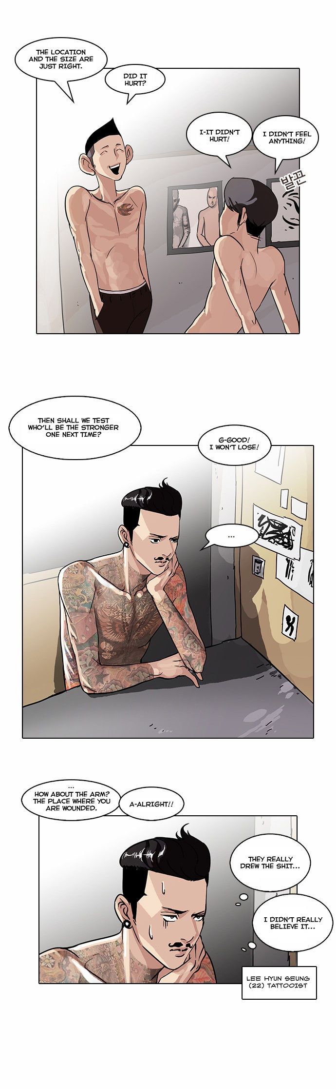 Lookism Chapter 056 page 22