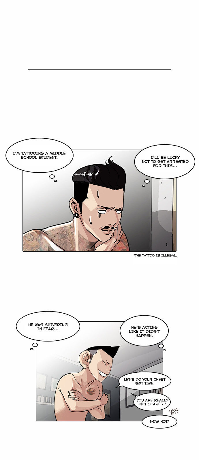 Lookism Chapter 056 page 26