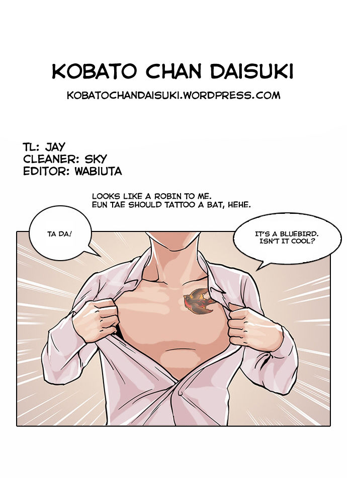 Lookism Chapter 056 page 31