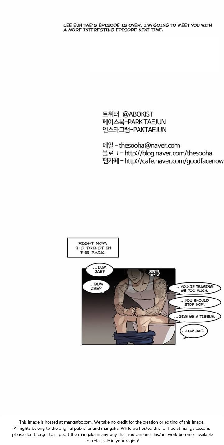Lookism Chapter 057 page 29