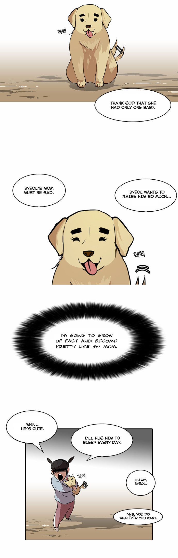 Lookism Chapter 058 page 2