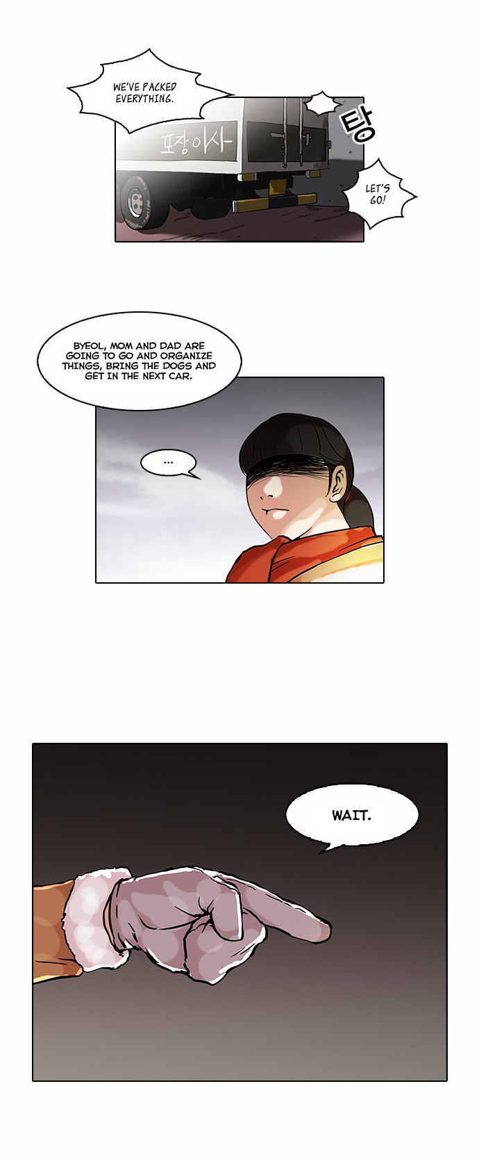 Lookism Chapter 058 page 6