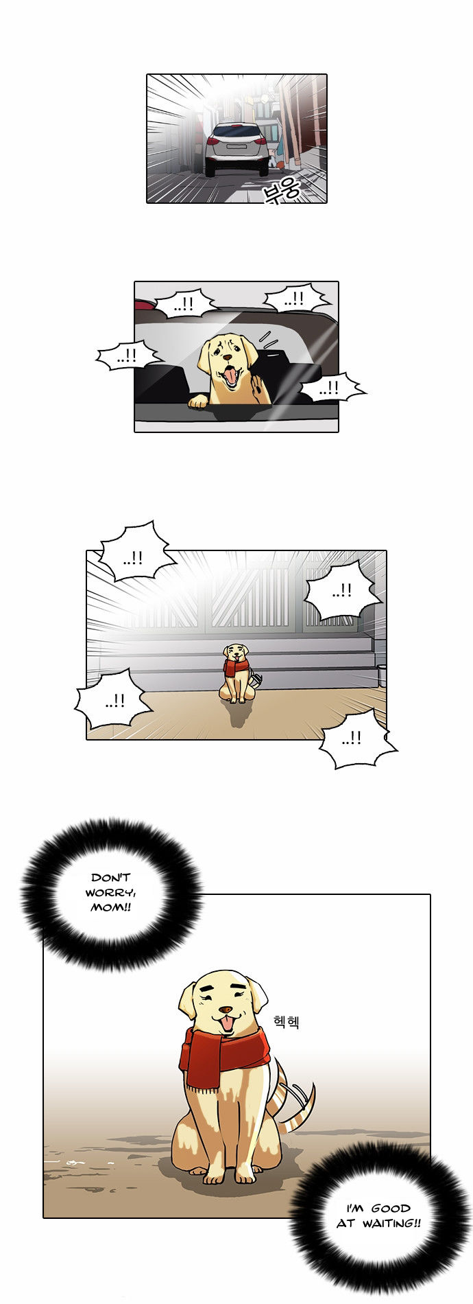 Lookism Chapter 058 page 7