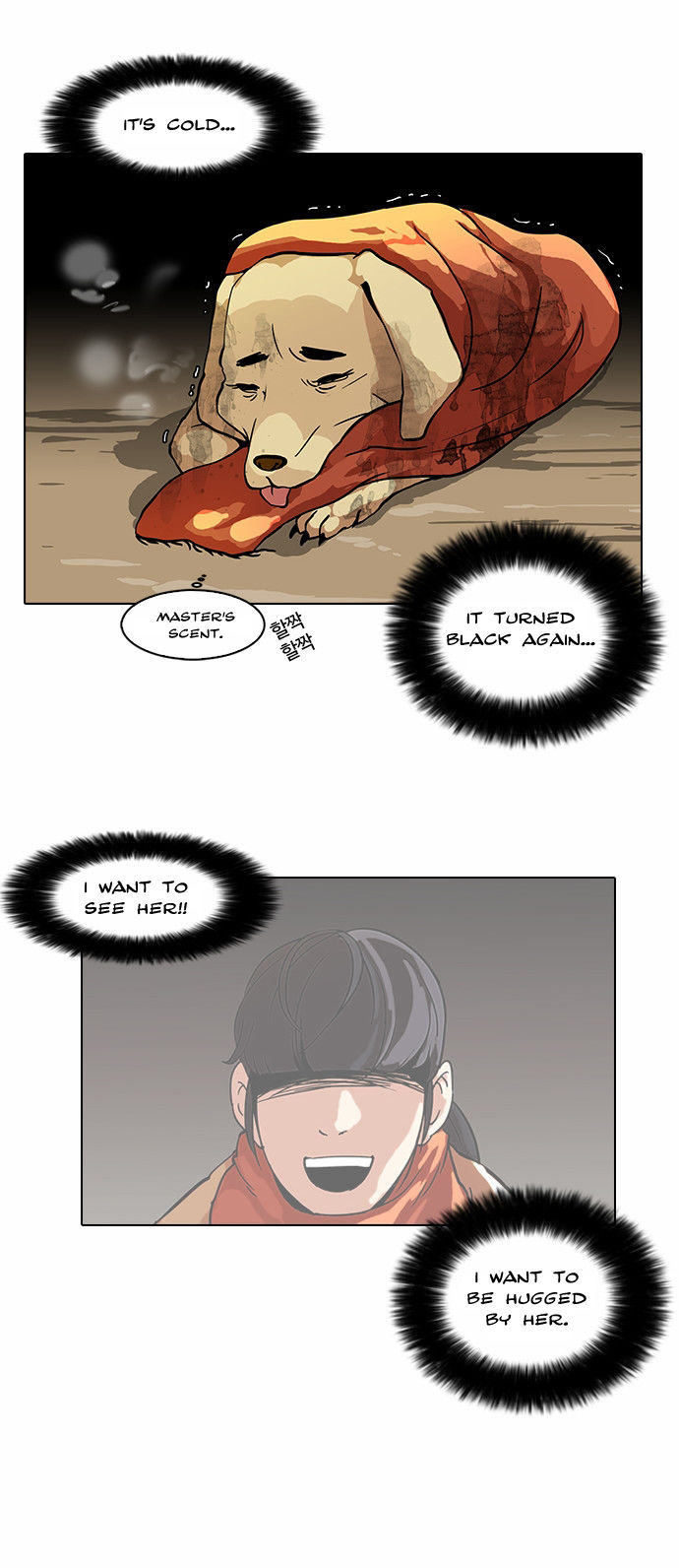 Lookism Chapter 058 page 11