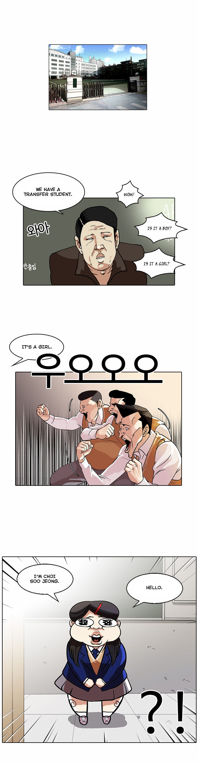 Lookism Chapter 058 page 12