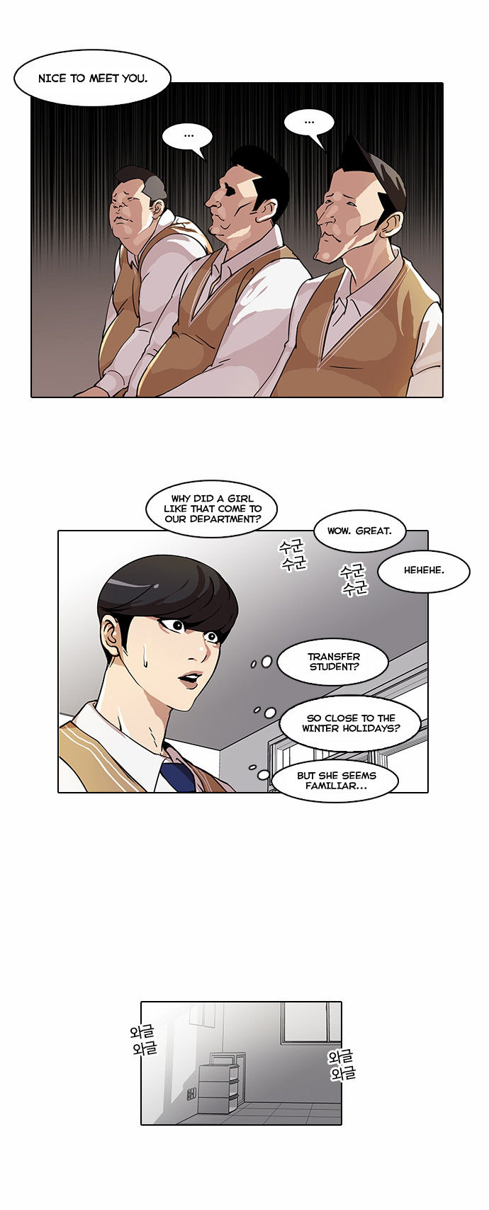 Lookism Chapter 058 page 13