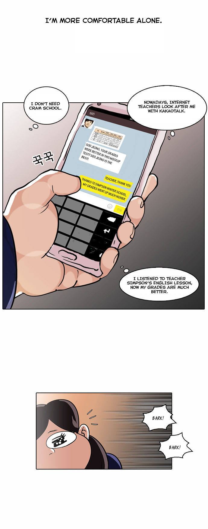 Lookism Chapter 058 page 25
