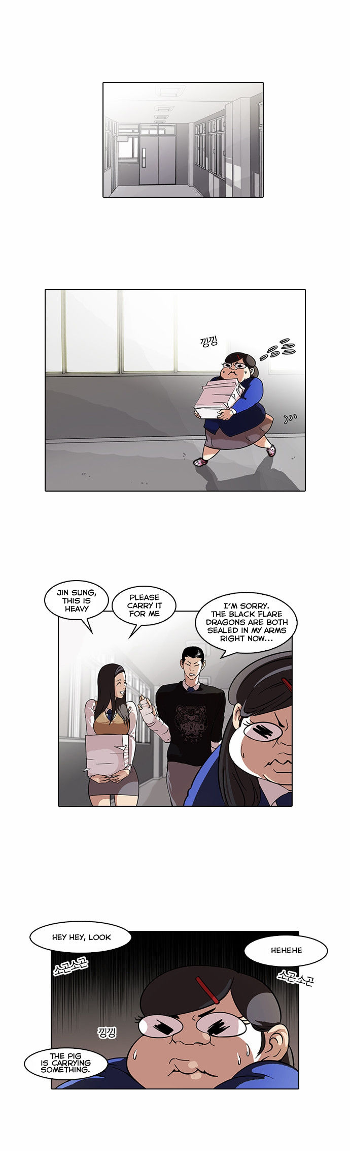 Lookism Chapter 059 page 2