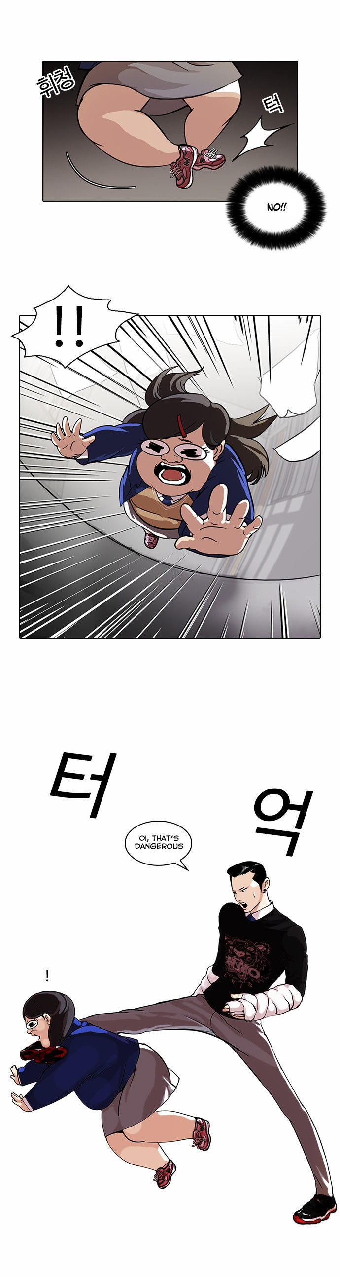 Lookism Chapter 059 page 3