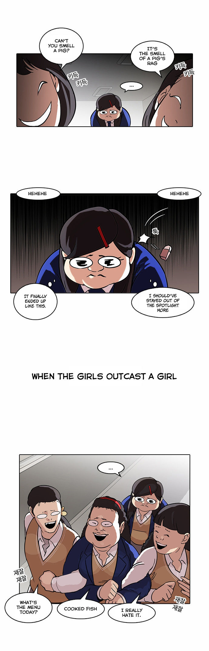 Lookism Chapter 059 page 10