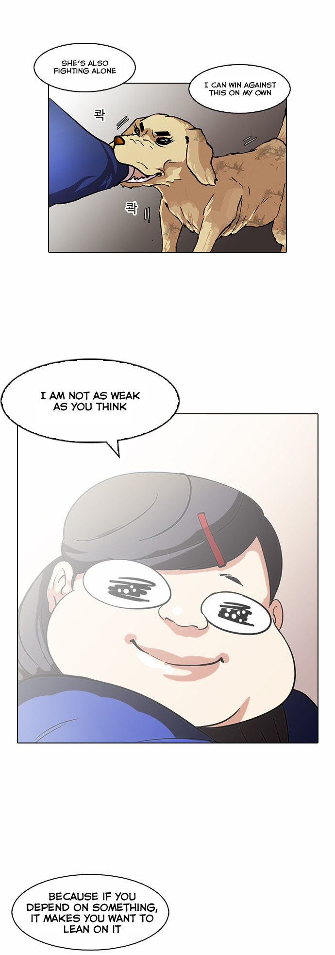 Lookism Chapter 059 page 26