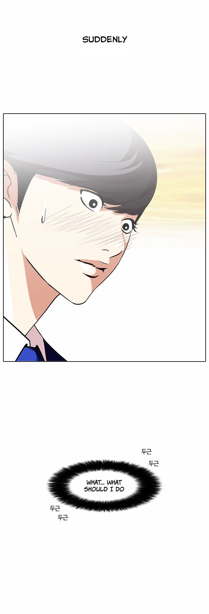 Lookism Chapter 059 page 28